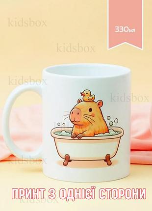 Кружка капибара с принтом керамическая чашка capybara 330 мл