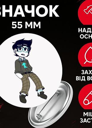 Значек застрявшие дома гомстак хоумстак homestuck на булавке на рюкзак 55 мм 1 шт