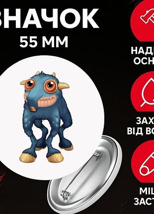 Значек мои поющие монстры май сингинг монстер my singing monsters на булавке на рюкзак 55 мм 1 шт