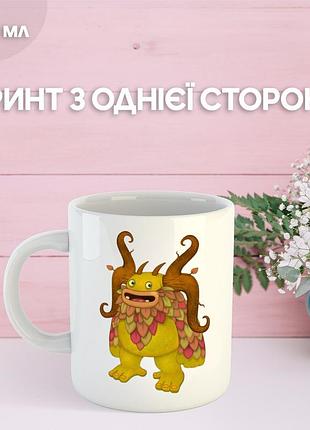 Кружка мои поющие монстры май сингинг монстер с принтом керамическая чашка my singing monsters 330 мл