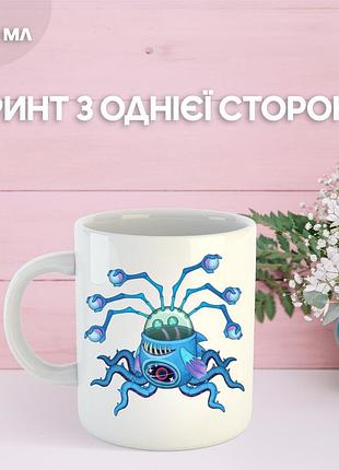 Кружка мои поющие монстры май сингинг монстер с принтом керамическая чашка my singing monsters 330 мл