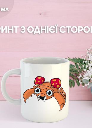 Кружка покемон с принтом керамическая чашка аниме pokemon 330 мл