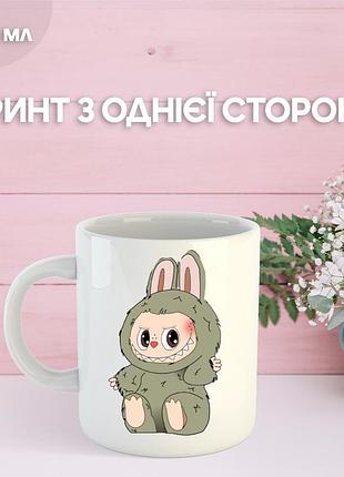 Кружка лабубу labubu с принтом керамическая чашка 330 мл