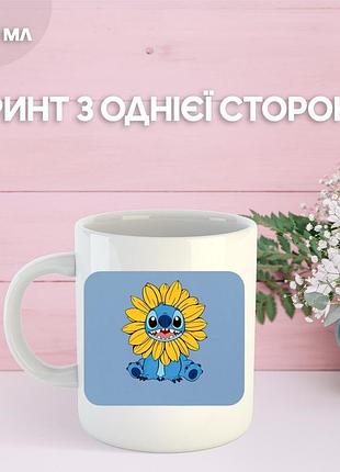 Кружка лило и стич с принтом керамическая чашка lilo & stitch 330 мл uk_848
