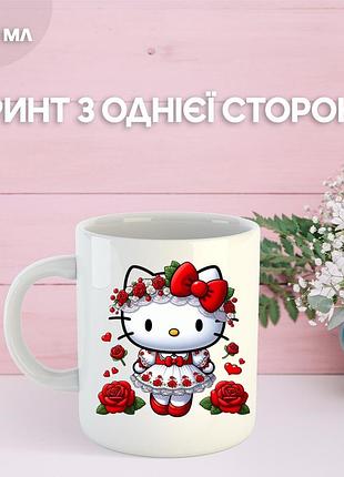 Кружка привет китти хеллоу китти с принтом керамическая чашка hello kitty 330 мл