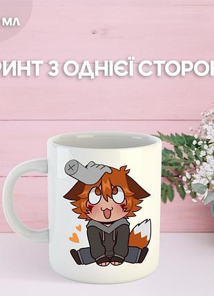 Кружка бойфренд до гроба з принтом керамічна чашка boyfriend to death 330 мл
