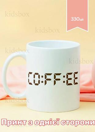 Кружка кофе с принтом керамическая чашка coffee 330 мл