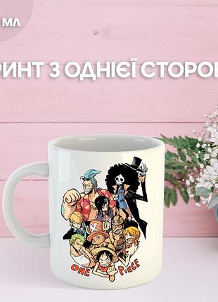 Кружка ван піс one piece аніме з принтом керамічна чашка 330 мл