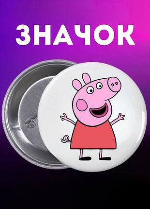 Значек свинка пеппа peppa pig на булавке на рюкзак 44 мм 1 шт
