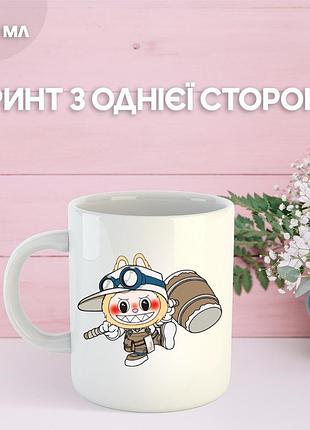 Кружка лабубу labubu с принтом керамическая чашка 330 мл