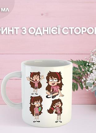 Кружка гравити фолз gravity falls с принтом керамическая чашка 330 мл