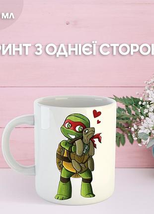 Кружка черепашки ніндзя з принтом керамічна чашка tmht 330 мл