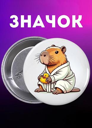 Значек капибара capybara на булавке на рюкзак 44 мм 1 шт