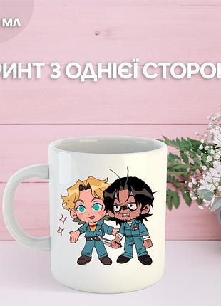 Кружка mouthwashing ополаскиватель для рта игра с принтом керамическая чашка 330 мл