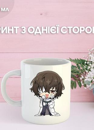 Кружка бродячие псы с принтом керамическая чашка bungo stray dogs 330 мл