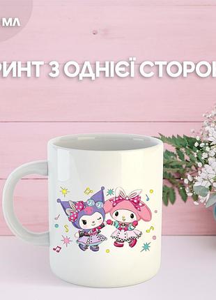 Кружка куроми май мелоди с принтом керамическая чашка kuromi my melody 330 мл