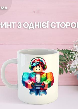 Кружка роблокс с принтом керамическая чашка roblox 330 мл