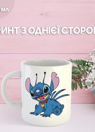 Кружка лило и стич с принтом керамическая чашка lilo & stitch 330 мл uk_848