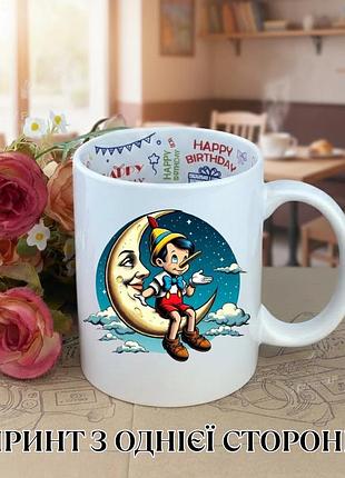 Кружка піноккіо (pinocchio) disney дісней піноккіо на місяці, принт з місяцем та зірками чашка на день народження з принтом