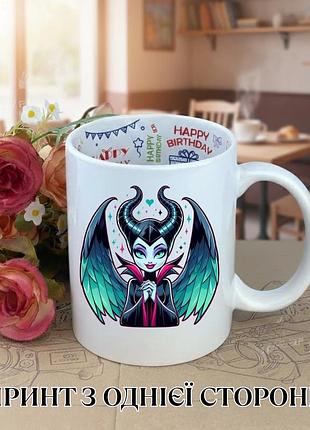Кружка малефісента (maleficent) чашка малефісента лиходії дісней (disney) подарунок фанату дісней чашка на день народження з