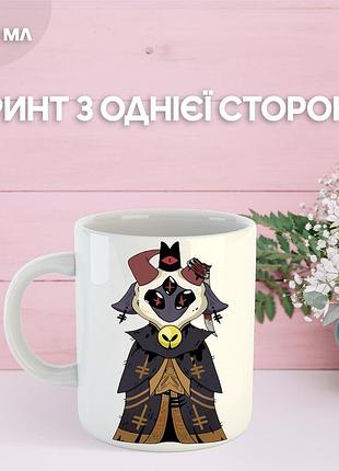 Кружка культ агнця з принтом керамічна чашка cult of the lamb 330 мл