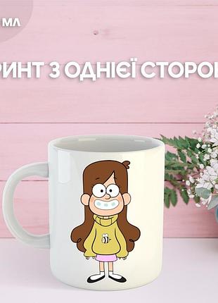 Кружка гравити фолз gravity falls с принтом керамическая чашка 330 мл