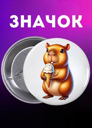 Значек капибара capybara на булавке на рюкзак 44 мм 1 шт