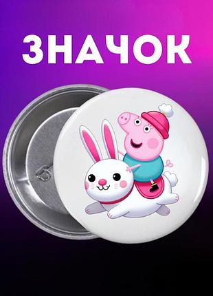 Значок свинка пеппа peppa pig на шпильці на рюкзак 44 мм 1 шт