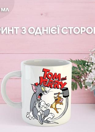 Кружка том и джерри с принтом керамическая чашка уникальная яркая tom and jerry 330 мл