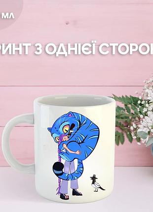 Кружка кейпоп мисливці на демонів k-pop demon hunters з принтом керамічна чашка 330 мл