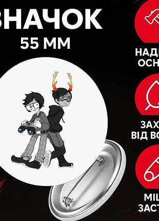 Значек застрявшие дома гомстак хоумстак homestuck на булавке на рюкзак 55 мм 1 шт