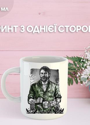 Кружка одни из нас зе ласт оф ас с принтом керамическая чашка the last of us 330 мл