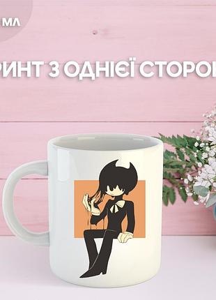 Кружка бенді та чорнильна машина з принтом керамічна чашка bendy and the ink machine 330 мл