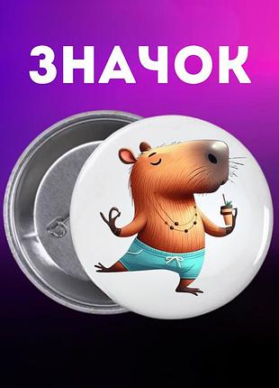 Значек капибара capybara на булавке на рюкзак 44 мм 1 шт