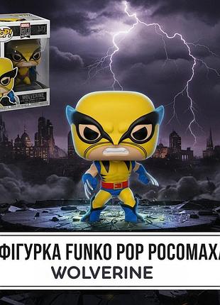 Росомаха фігурка funko pop фанко поп марвел 80-х фанко поп marvel 80th wolverine 10 см іграшка #547