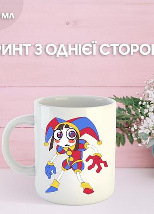 Кружка цифровой цирк the amazing digital circus с принтом керамическая чашка south park 330 мл