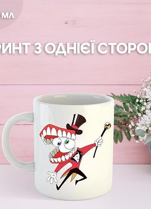 Кружка цифровой цирк the amazing digital circus с принтом керамическая чашка south park 330 мл