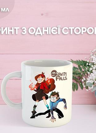 Кружка гравити фолз gravity falls с принтом керамическая чашка 330 мл