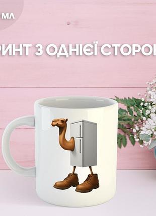 Кружка итальянский брейнрот мем с принтом керамическая чашка 330 мл