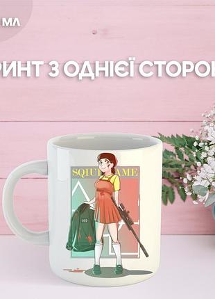 Кружка игра в кальмара с принтом керамическая чашка squid game 330 мл