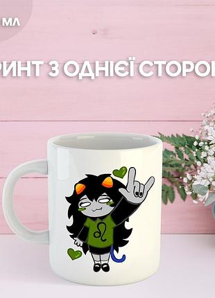 Кружка застрявшие дома гомстак хоумстак с принтом керамическая чашка homestuck 330 мл