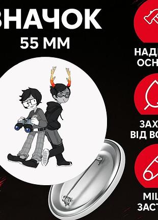 Значек застрявшие дома гомстак хоумстак homestuck на булавке на рюкзак 55 мм 1 шт