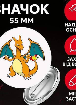 Значок покемон pokemon на шпильці на рюкзак 55 мм 1 шт