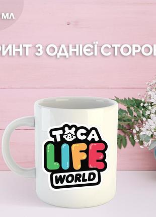 Кружка тока лайф ворлд с принтом керамическая чашка toca life world toca boca 330 мл