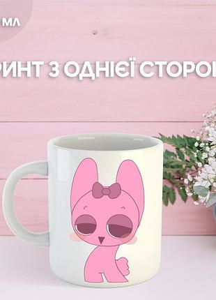Кружка спрунки sprunki с принтом керамическая чашка 330 мл