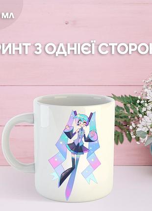 Кружка міку хацуне з принтом керамічна чашка hatsune miku 330 мл