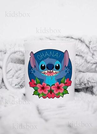 Кружка лило и стич с принтом керамическая чашка lilo and stitch 330 мл