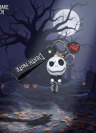 Брелок кошмар перед рождеством джек скеллингтон jack skellington the nightmare before christmas на рюкзак, ключи 7,5 см