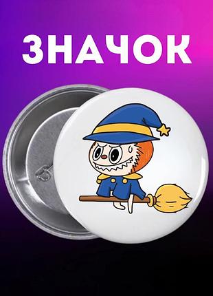 Значок лабубу labubu the monsters монстр на шпильці на рюкзак 44 мм 1 шт