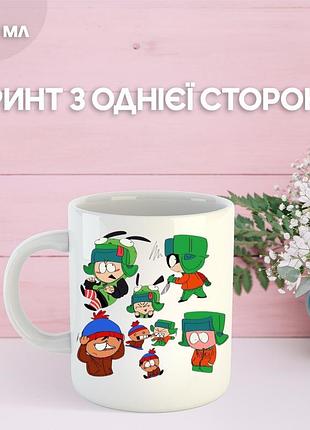Кружка южный парк саус парк с принтом керамическая чашка south park 330 мл